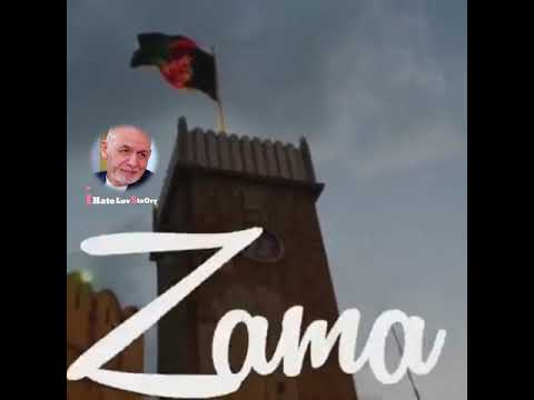 قربان قربان افغانستانه 