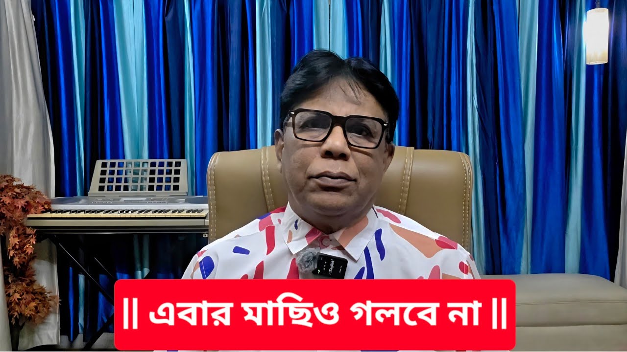 বাংলাদেশ সীমান্ত এলাকা জুড়ে গোটা অঞ্চল 