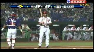 2011MLB全明星台灣大賽 Game3 1局上 鄭凱文
