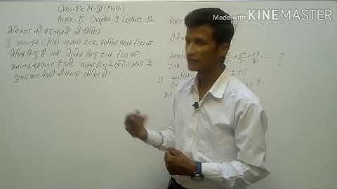 B.sc part 3 math // complex analysis // singular point lecture 12 // DS MATHEMATICS CLASSES