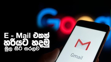Step By Step Guide To Create An E - Mail Account | ඊමේල් එකක් හරියටම හදමු
