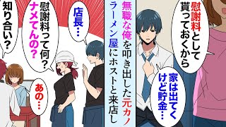 セカイノフシギの人気動画 Youtubeランキング