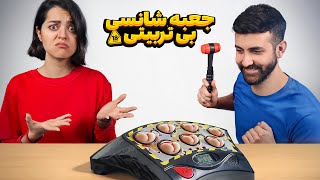 یه بسته شانسی بی تربیتی از اینترنت سفارش دادم 🙄 این نباید ممنوع باشه؟