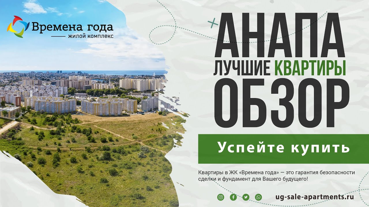 Анапы жилой модуль низкая цена