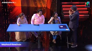 #kidilam ഈ മാജിക്കുകാരൻ വേറെ ലെവലാണ് കേട്ടോ !!