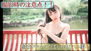ポートレート撮影でやってはいけない事！気を付けたい事！