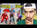 لماذا وايت أقوى لاعب في العالم لماذا وايت أقوى لاعب في العالم