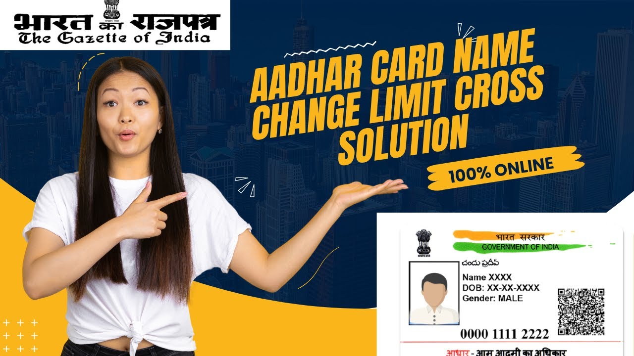 Aadhr Card Name Change Limit Cross Solution Gazette Notification aadhr-card-name-change-limit-cross-solution-gazette-notification