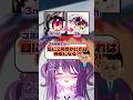 ゴミ絵師でも目に2時間かければ神絵になるのでは??#vtuber #新人vtuber #イラスト #イラストメイキング #描いてみた