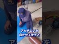 【失明する!?😨】アセチレンボンベは寝かせるな!#業務用エアコン
