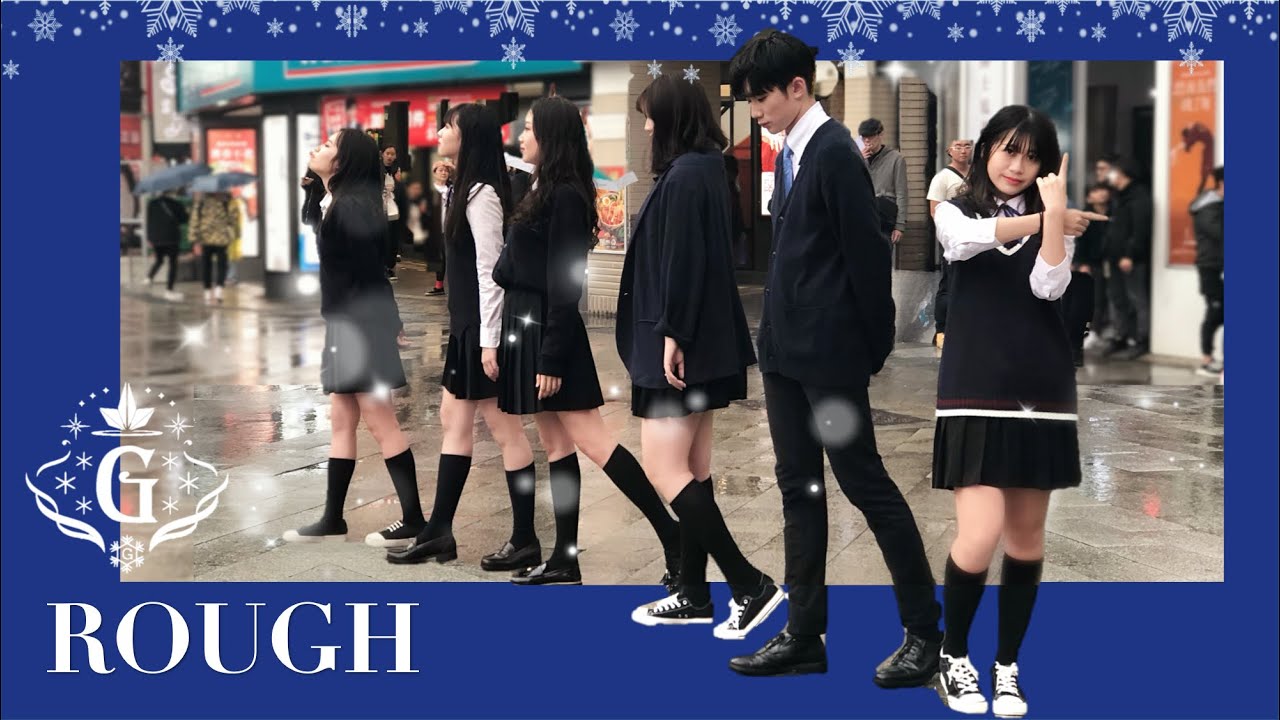 [KPOP IN PUBLIC] GFRIEND (여자친구) - 시간을 달려서(Rough) Dance Cover By BIAZ From Taiwan