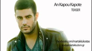 Kostas Martakis - "An Kapou Kapote" New Single (Teaser)