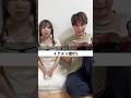 虫が出た時の男の対応度 #しーしーしょうま