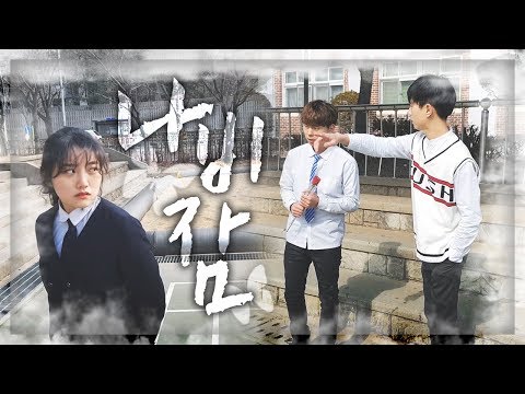 연지수 X 김준태 - 나비잠 : MV 뮤직비디오