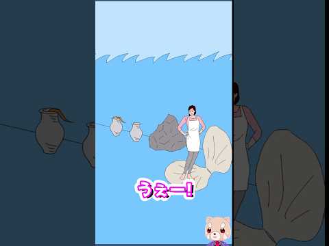 家の中でゲーム機を探してたら海中に沈んでいった結果…ｗ【ママにゲーム隠された2】 #脱出ゲーム #ゲーム実況 #shorts