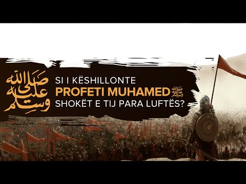 Si i këshillonte Profeti Muhamed shokët e tij para luftës?