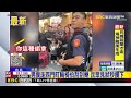 40張彩券被偷！西門町輪椅伯氣哭 民眾合力逮人@newsebc