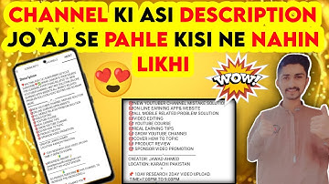 Channel Description Likhne Ka Best Tarika ✅ | How to Write Best YouTube Video Description