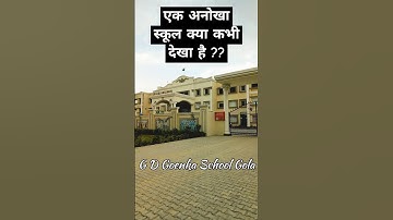 G D Goenka School Gola 🏫 | एक अनोखा स्कूल गोला का | #shorts #school #gdgoenka #youtubeshorts