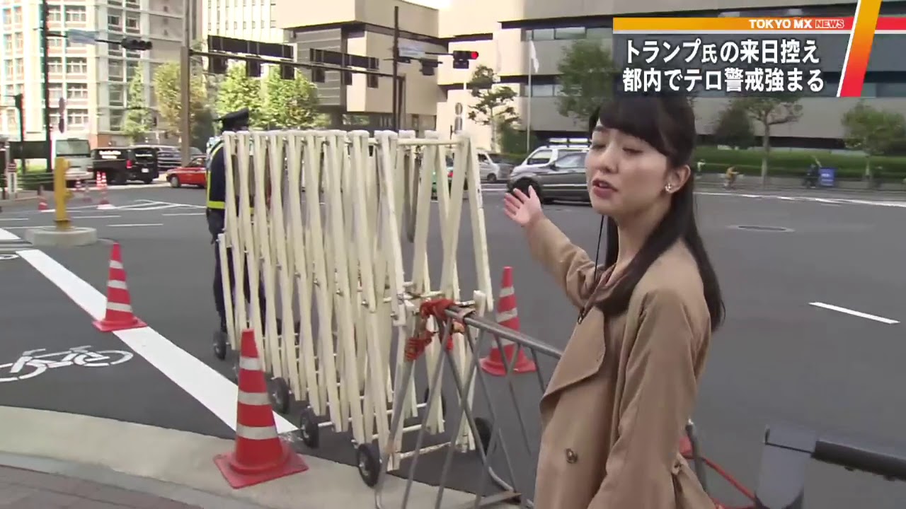 トランプ大統領の初来日を前に 東京都内で強まる警戒 Youtube トランプ大統領の初来日を前に 東京都内で強まる警戒 Youtube