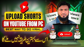 How to Upload Shorts on YouTube from PC? Right Way to Go Viral 🚀