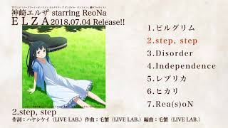 神崎エルザ starring ReoNa 「ELZA -全曲試聴MOVIE-」 chords