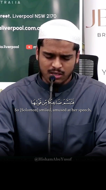 Surah An-Naml (Verse 17-19) 📖 | #hishamabuyusuf #quranrecitation #quran #allah #muslim #islam #deen