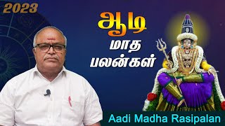 2023 Aadi Matha Palan Rasipalan-Swasthik tv Show