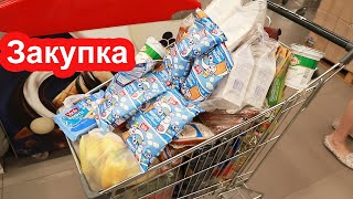 Закупка продуктов на неделю на 2169 гривен 79$. Акции и цены в магазине VARUS Киев