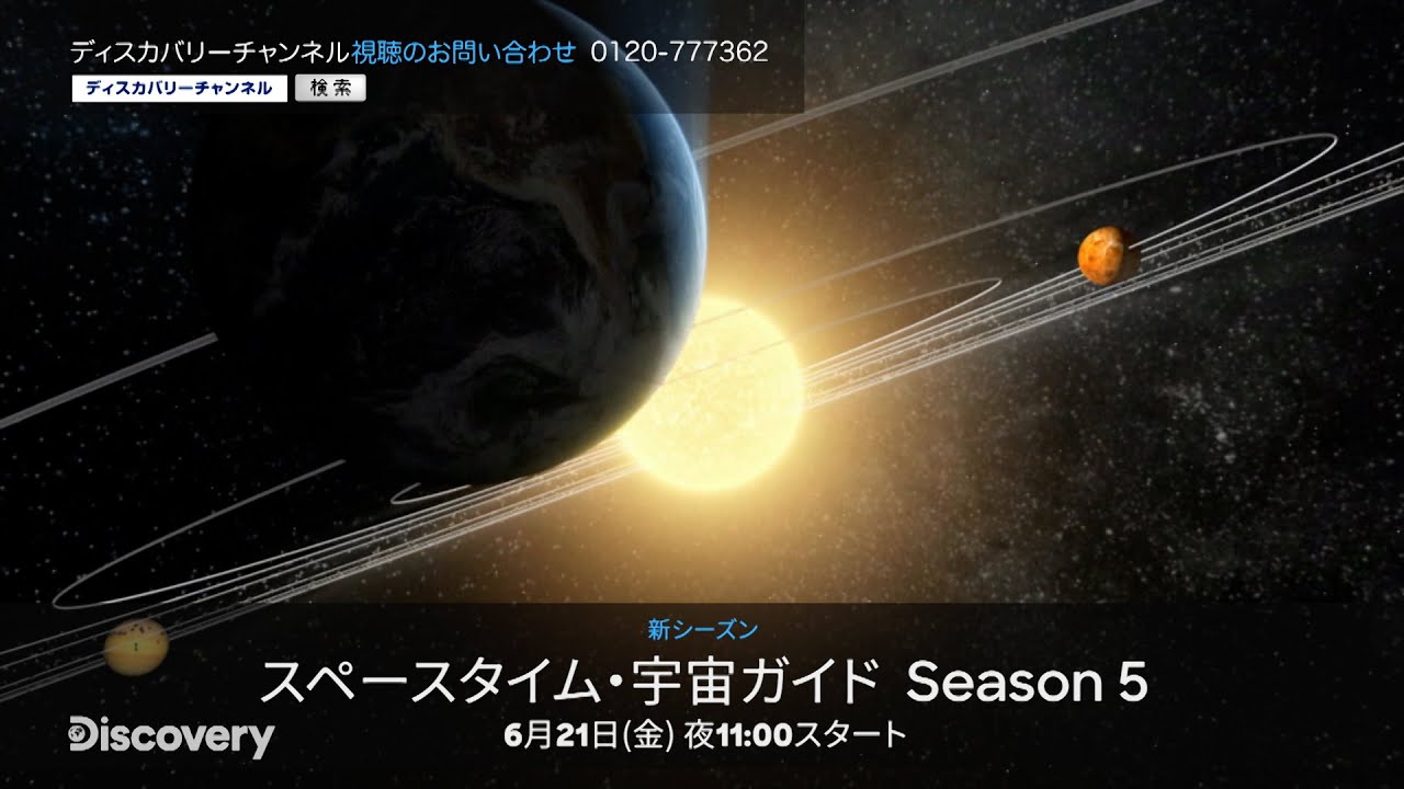 ディスカバリーチャンネル 6月おすすめ番組 | ワーナーブラザース 