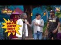 Kapil Calls Gulati 'FAKE' Infront Of Chris Gayle - The Kapil Sharma Show