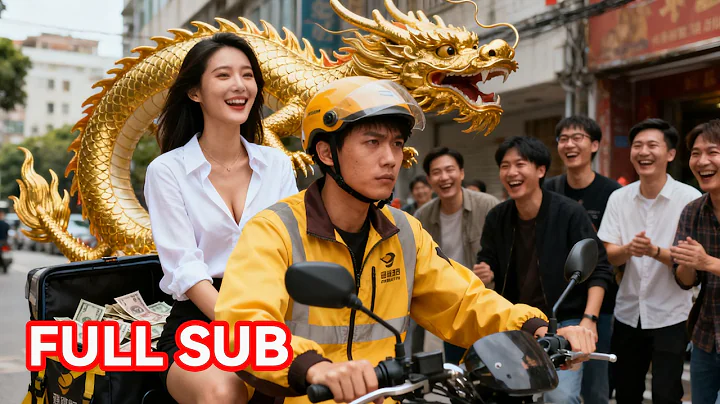 沒眼睛的東西！竟敢嘲笑我是普通快遞員？豈不知我是龍國第一戰神！只需一根手指，便能讓他們整個家族覆滅！#短剧 #龙王剧场 #保镖 #美女 #总裁 #爽剧 JHK