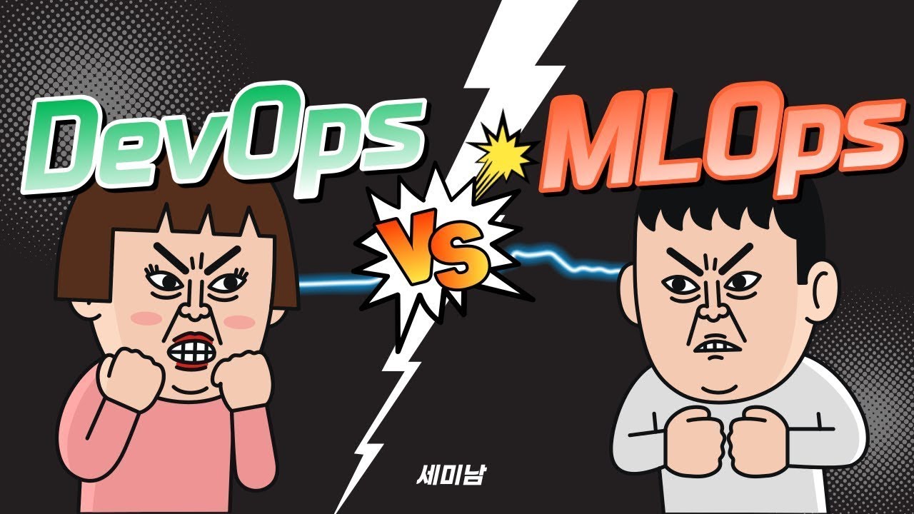 MLOps vs DevOps [Talk IT Global #23, AWS Korea] - YouTube