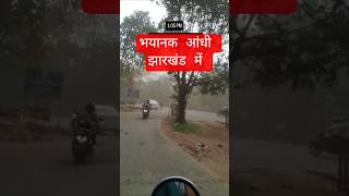 #ranchi #jharkhand #nightlife #vlog #viral #viralvideo #ranchivlogs #night
