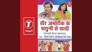 Ashok Samraat Aur Baudhdhram - Nilam Shami