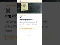 परिमेय संख्याएँ समझें | अध्याय 1 | कक्षा 8 गणित | NCERT | ConceptScroll #Shorts