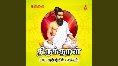 Vyyathanvaai Sandra Perumporul