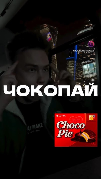 Упал - вставай, встал - упай, упай - чокопай💪🏻😎💪🏻 - YouTube