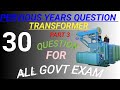 PYQ Transformer objective question and answer Set No.3 #Transformer