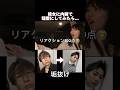 彼女に内緒で垢抜けたら奇跡起きた【イメチェン】