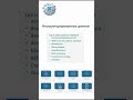Формы представления данных #education #dataanalysis