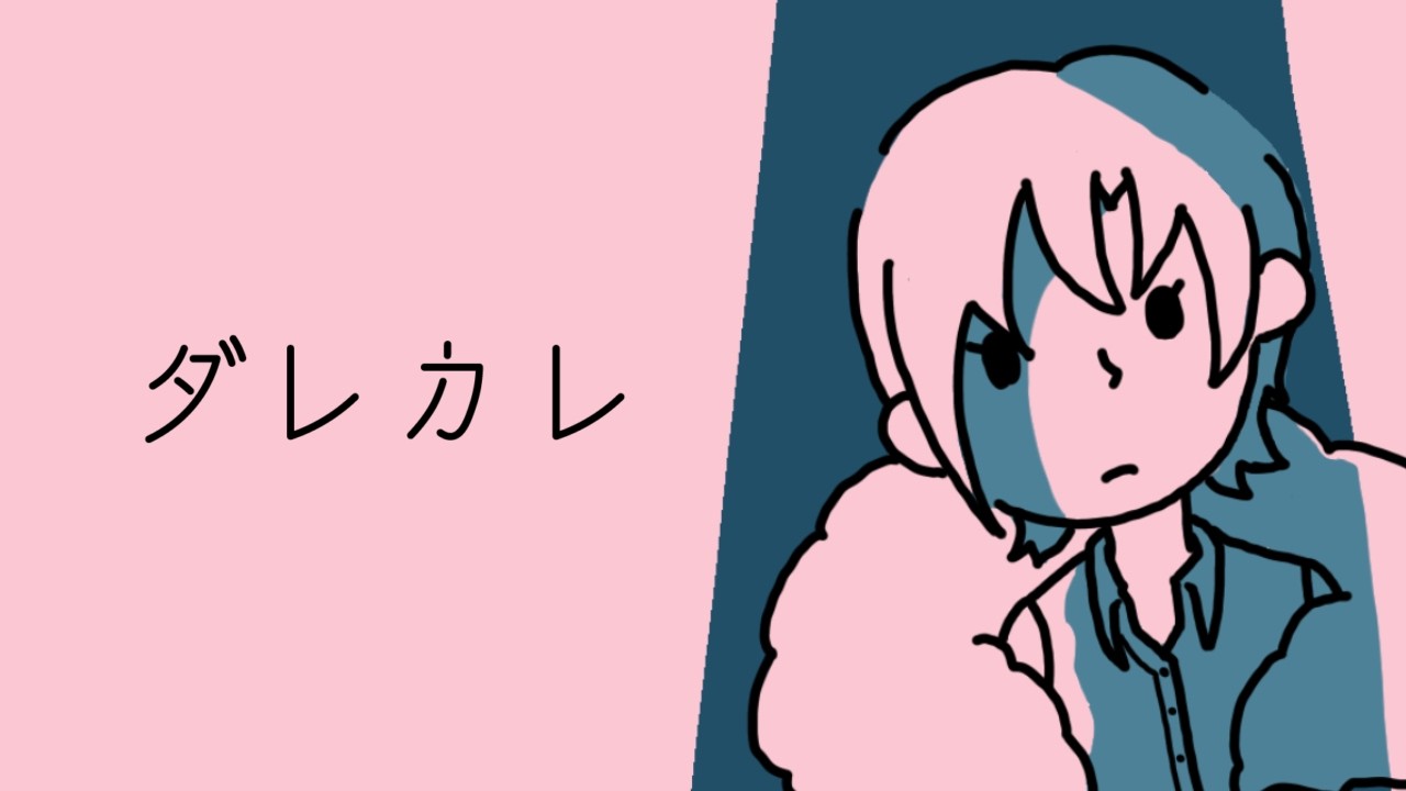 【ゲーム配信】ダレカレ【飯酒盃まいん/新人VTuber】