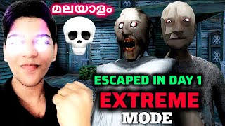 EPIC ESCAPE IN GRANNY 3 EXTREME MODE 🥵 || MALAYALAM || @gameplayer4562 screenshot 4