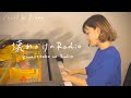 德永英明 -「壊れかけのRadio」/ みのり [ Hideaki Tokunaga / "Kowarekake no Radio" coverd by minori ]