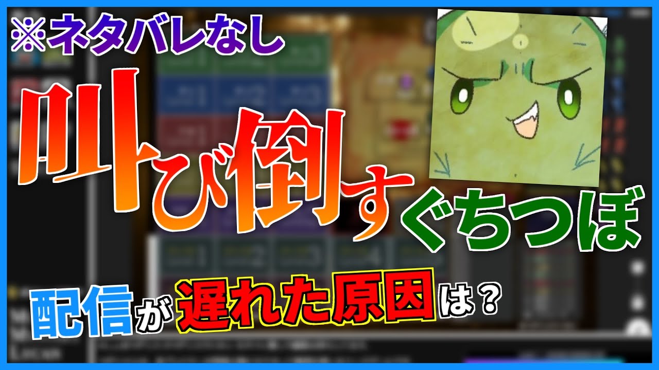 【音量注意】マダミス前のぐちつぼのテンションが高すぎる件【しょぼすけ切り抜き】