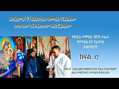 ቪዲዮ: የስራ ጥንካሬ መቼ ነበር?