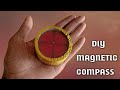 How to make a magnetic compass at home | DIY- compass making @crazytechniques