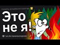 В чём вы никогда НЕ признаетесь родителям?