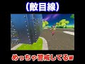 最強のボックスにこもってみた結果w【フォートナイト】#shorts【生配信切り抜き】