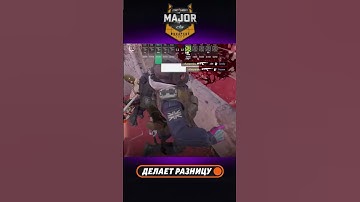 Хладнокровный и точный клатч от xkaspersky 1 в 3 #starladder #major #budapest #cs #cs2